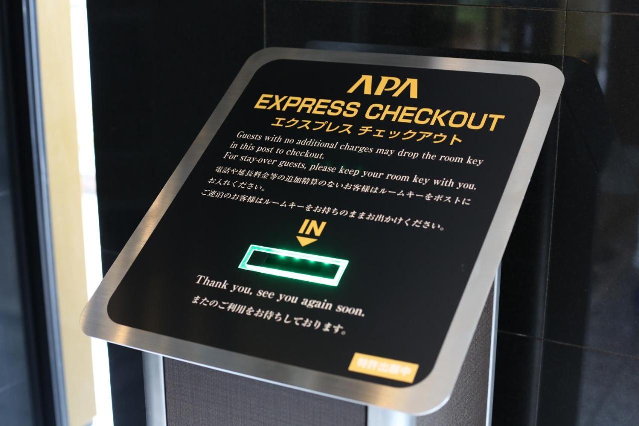 Apa Hotel Nihonbashi Hamacho Ekiminami Tokyo Ngoại thất bức ảnh